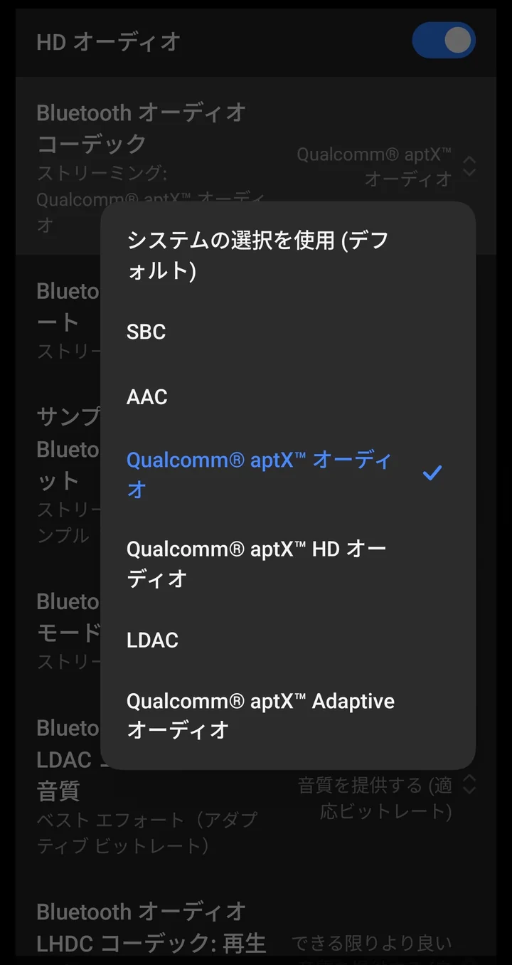 POCO X7 ProでMOMENTUM 4に接続中のコーデック画面。チェックは通常のaptXに付いていて、aptX Losslessは選択肢に表示されない